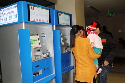 市二院銀醫(yī)通服務系統(tǒng)正式上線運行，一站式服務優(yōu)化就醫(yī)體驗